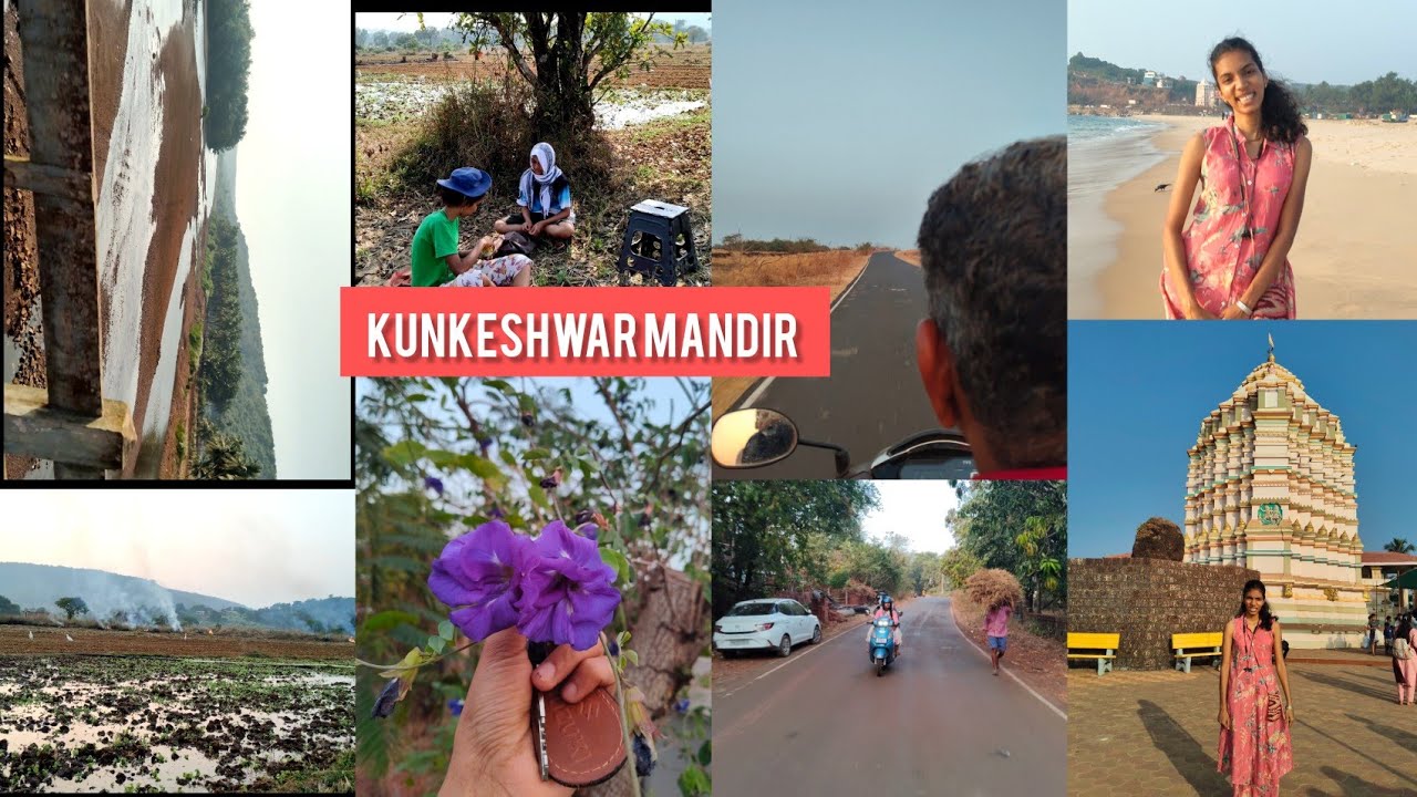 कुणकेश्वर मंदिरात एक दिवसाची सहल kuneshkeshwar temple and farming 