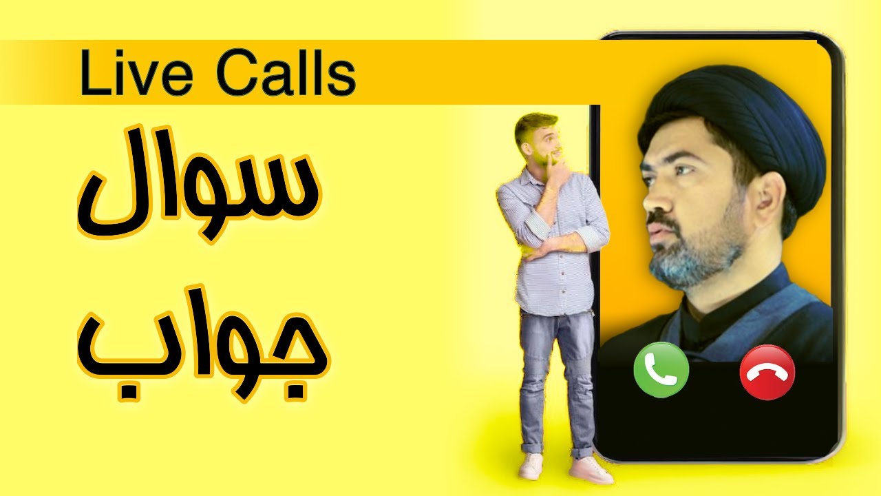 برنامه سوال و جواب (07-Dec-2025) عبادتِ علمی فکری