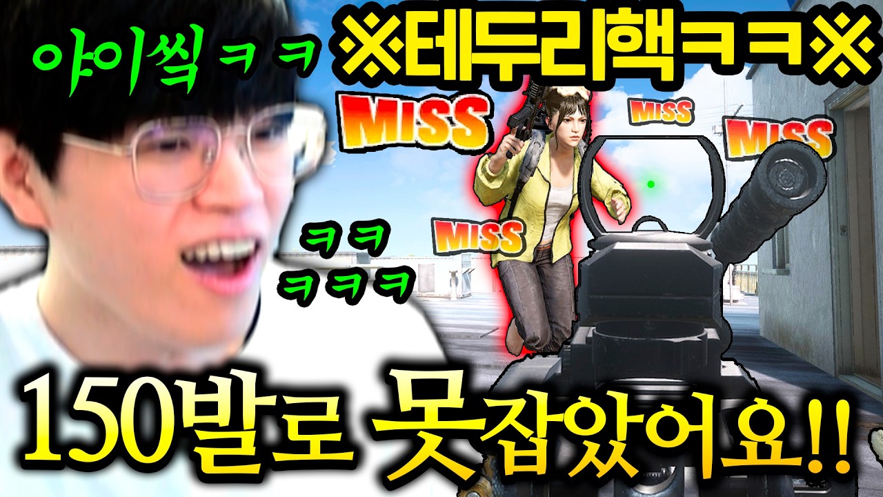와.. 역대급 웃겼던 ⭐배린이 대회 2026⭐ 상상 그 이상입니다ㅋㅋㅋㅋㅋ