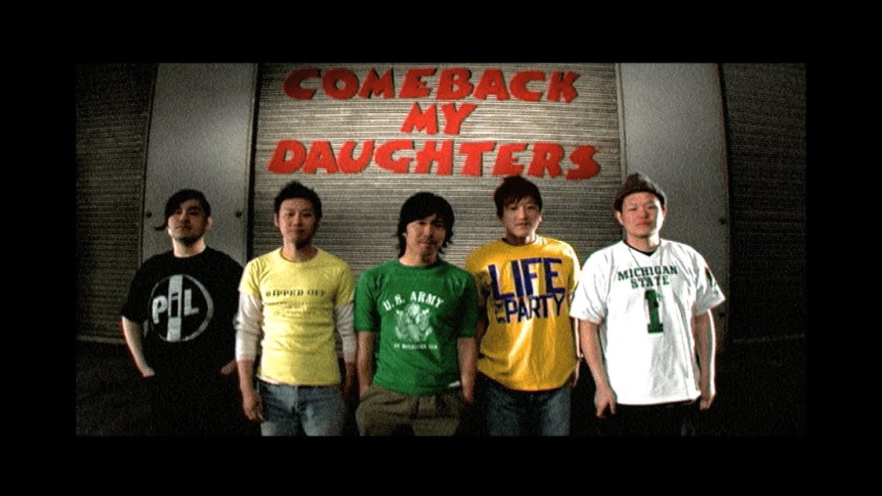 COMEBACK MY DAUGHTERS-BITE ME(OFFICIAL VIDEO)