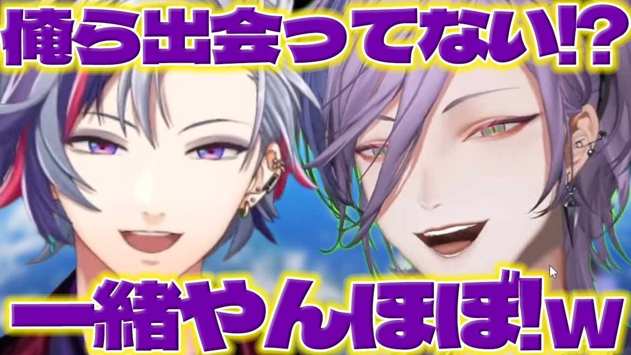 【バンド勢】逆凸でバンドの話で盛り上がるネスくんとふわっち【榊ネス/不破湊/にじさんじ/新人ライバー】