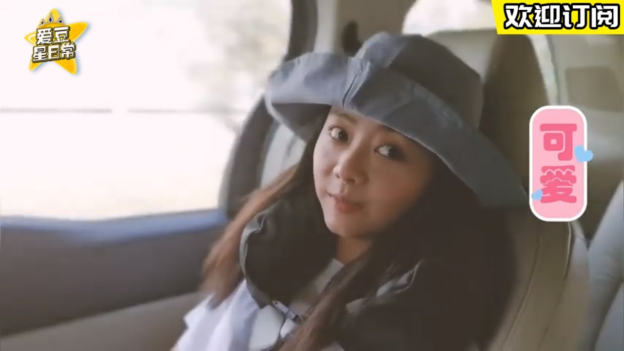 “锦心似玉”谭松韵vlog：“美妆博主谭松韵赶海记  在线吃播争当干饭第一人！  ★爱豆星日常★