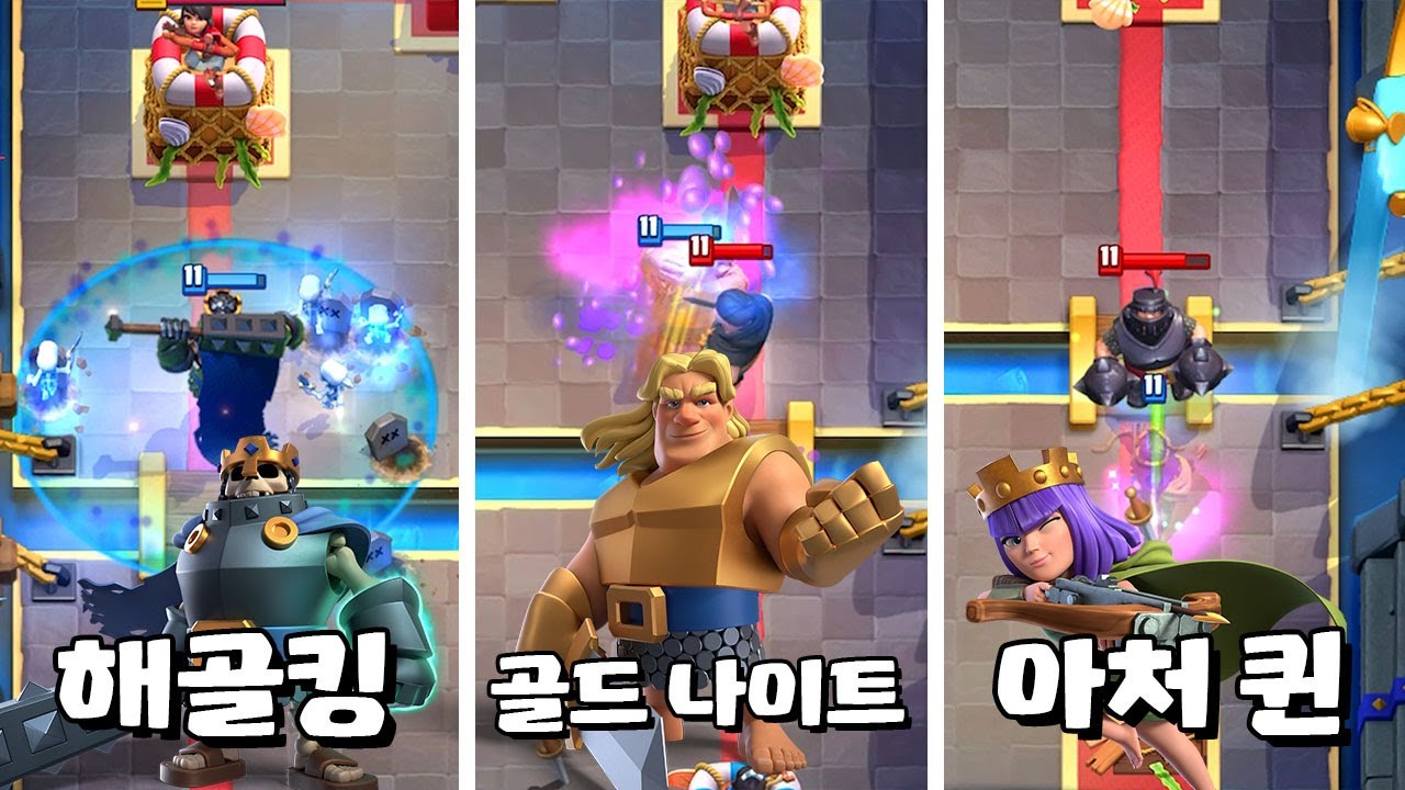 드디어 챔피언 카드 지렸다! [클래시로얄] [June]