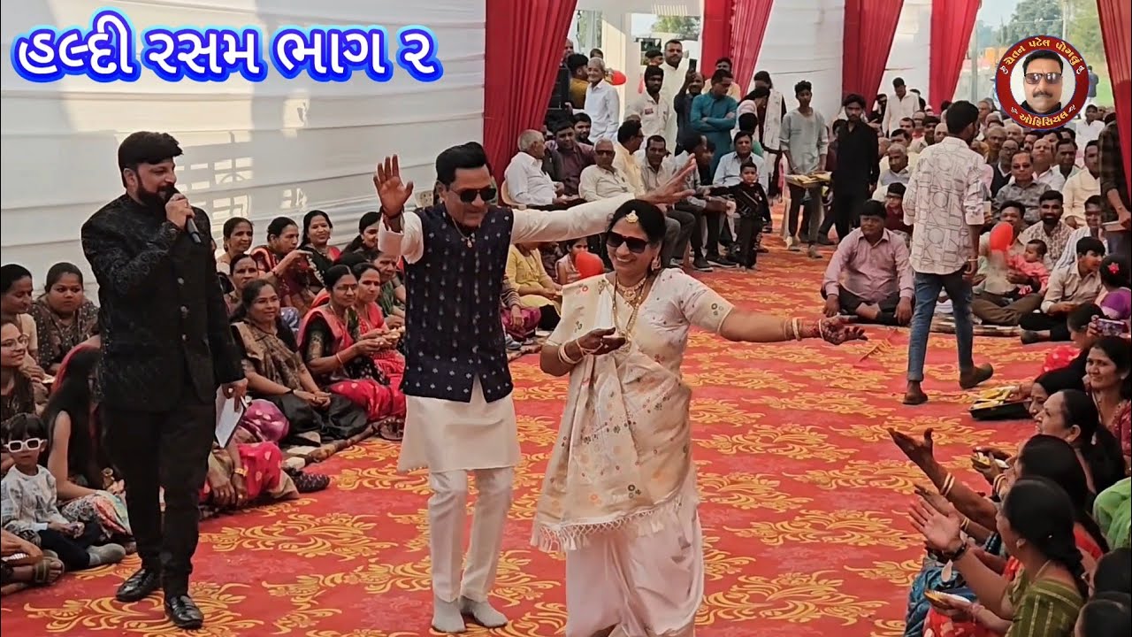 (Part 2) પોગલું ગામે પટેલ ચિરાગ નરેન્દ્ર ભાઈ નાથાભાઈ ના આંગણે હલ્દી રસમ ની મોજ તા ૨૧/૦૧/૨૦૨૬🌺Haldi 