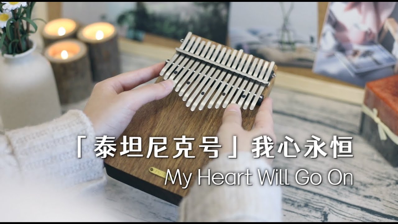 Celine Dion - My Heart Will Go On - Kalimba Cover