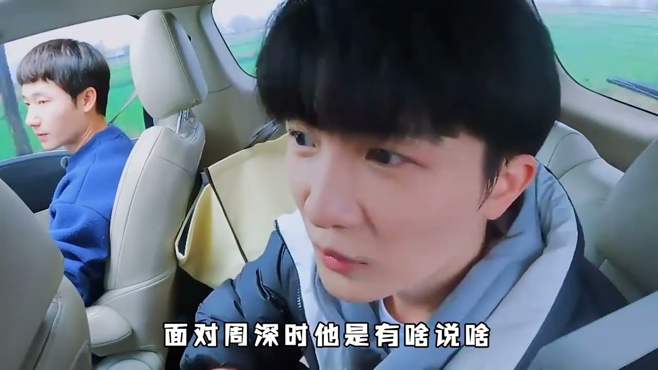 有一种友谊叫周深和蒋敦豪，你带我上节目露面，我陪你一起怼人