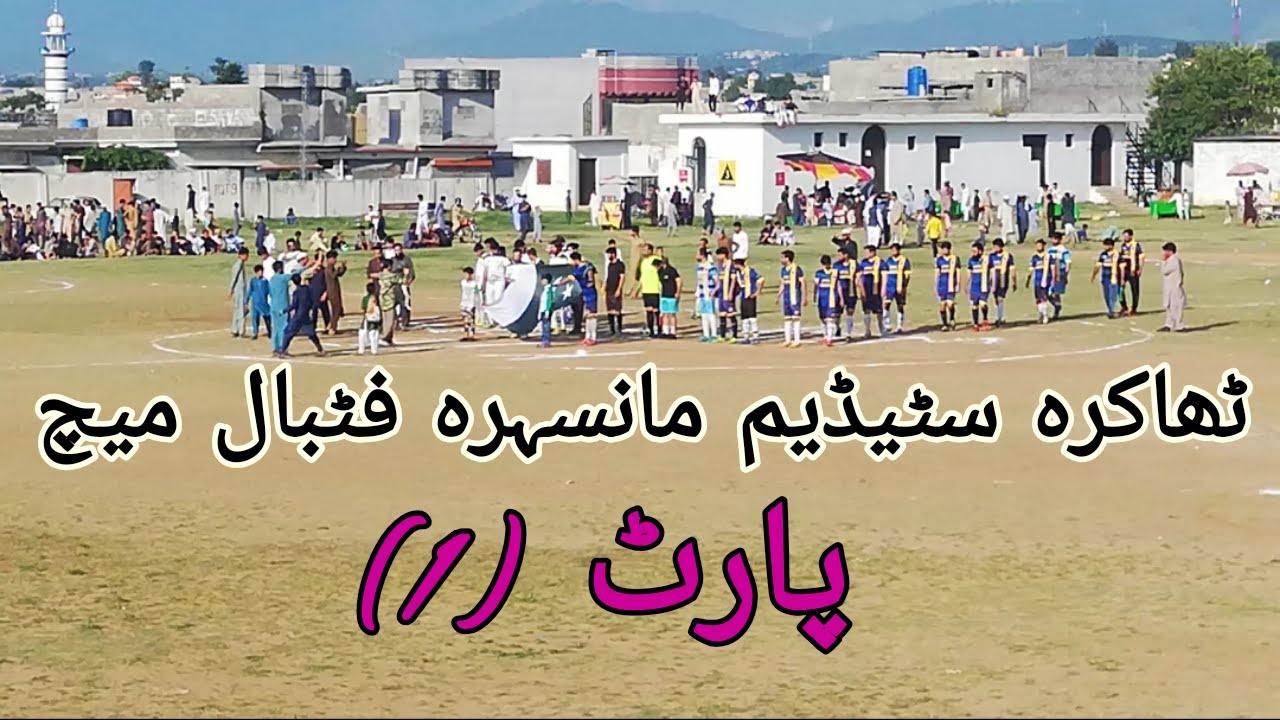 Thakra Stadium Mansehra Ki Location Or Football Match || Dil Kash Mansehra KPK