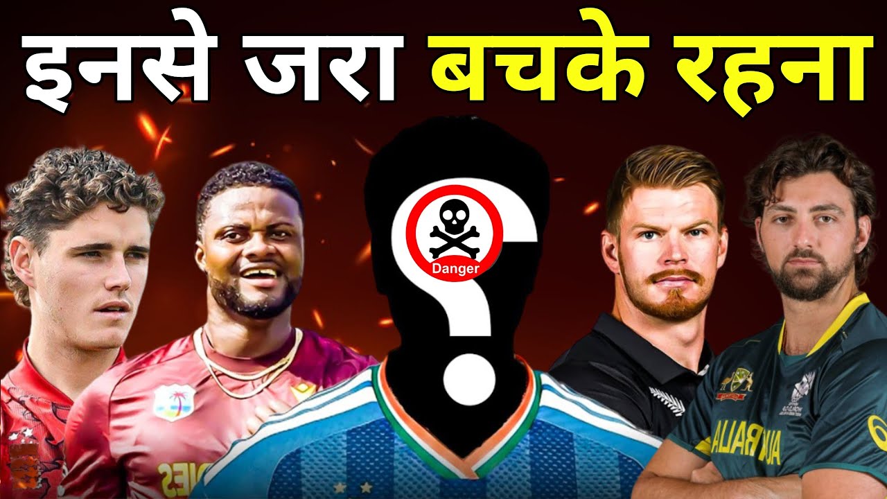 5 X Factor Players Who Can Win T20 World Cup 2026 Single Handedly  | India vs Pakistan