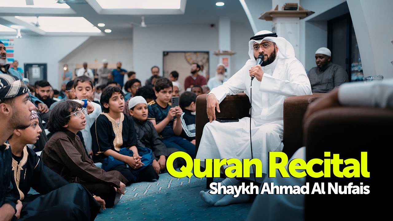 Experience the Quran with Shaykh 