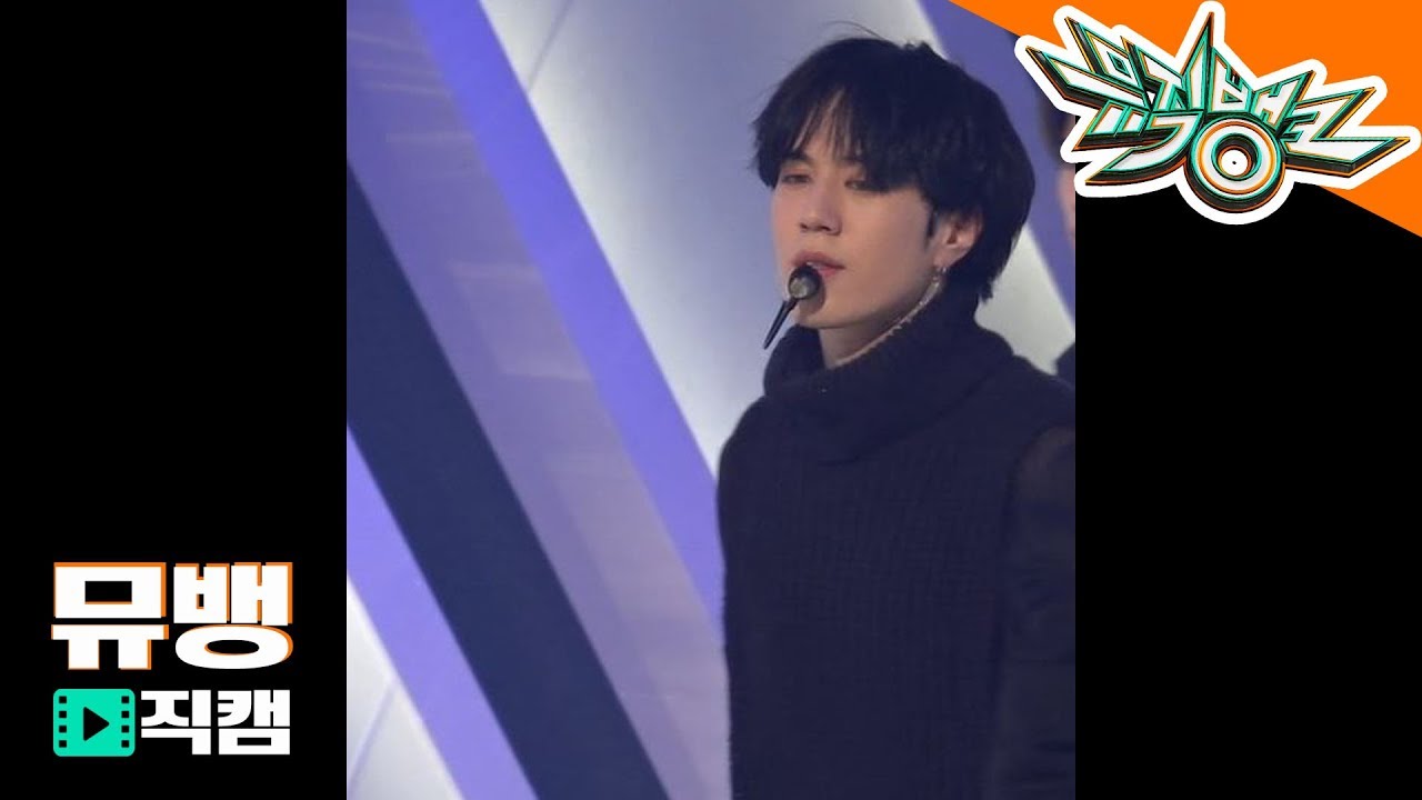 GOT7 유겸 - Lullaby / 180921 뮤직뱅크 직캠