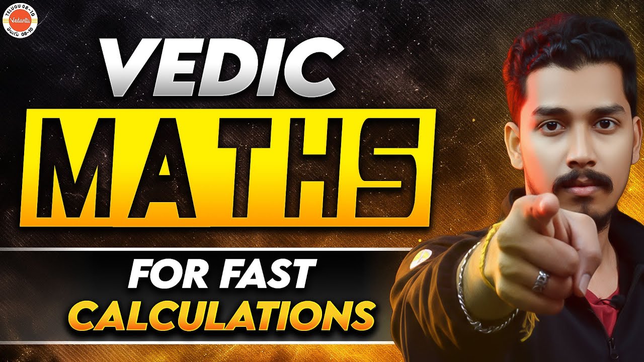 Vedic Maths for Fast Calculations! | Class 10 AP/TS | Rupesh Sir