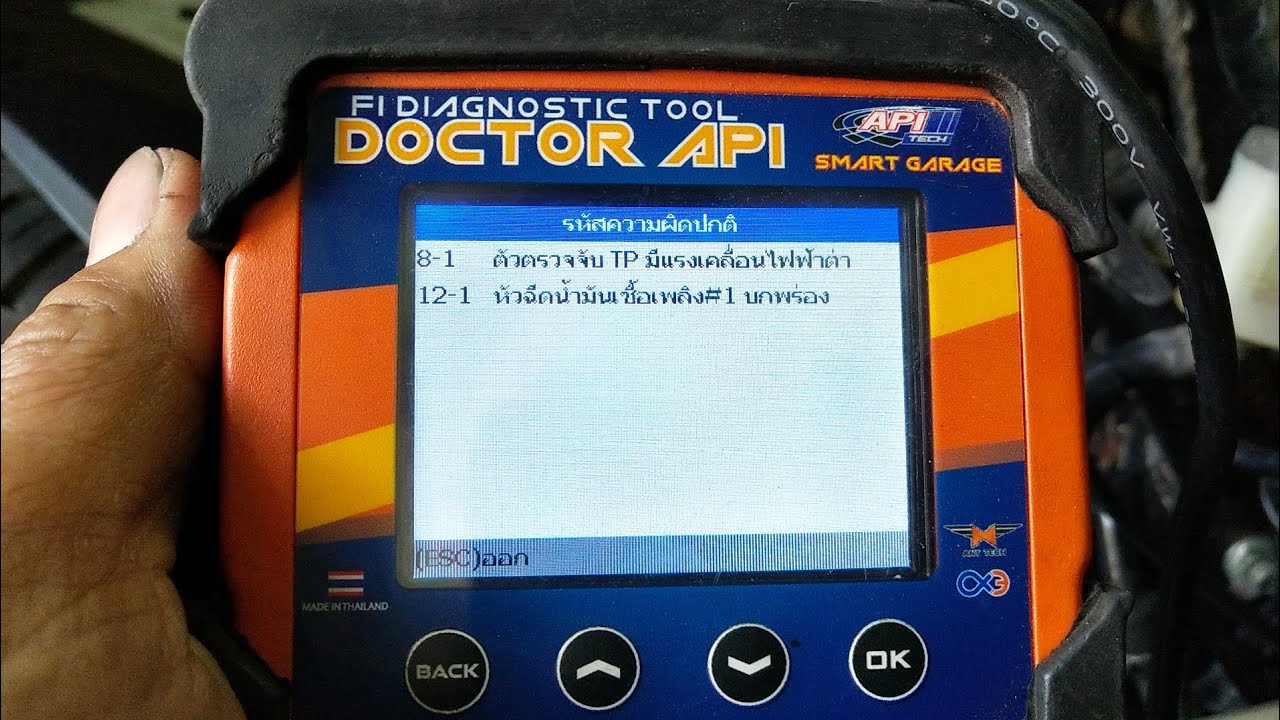 MSX สตาร์ทตอนเช้าเร่งไม่ติดมือคลิปนี้มีคำ...ครับ