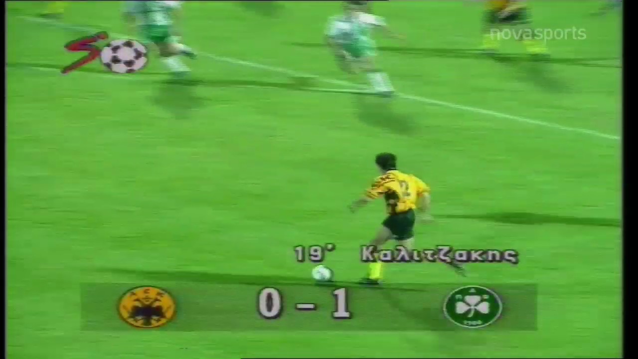 AEK - ΠΑΝΑΘΗΝΑΙΚΟΣ (0-1), 07/11/1994
