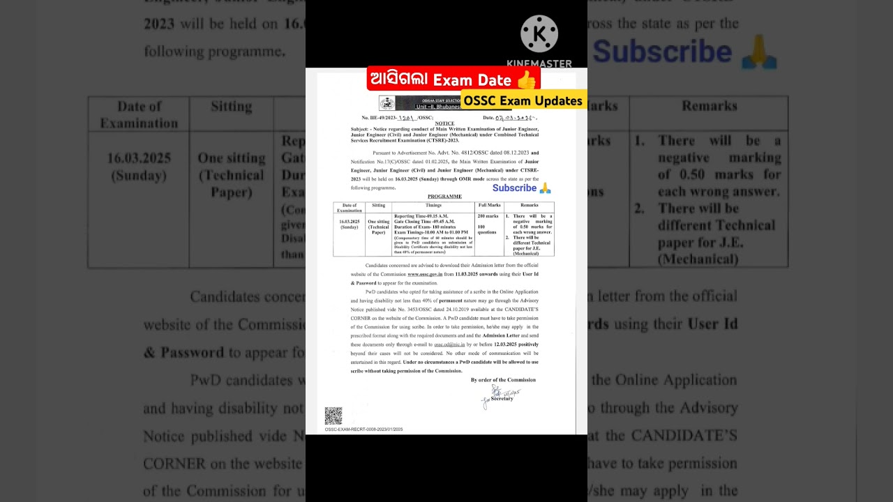 OSSC CTSRE Exame Date 2025#ossc #osscexamdate #osscexam #shorts