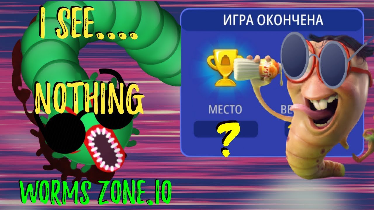 WormZone.Io world record WormEater PLAY WITHOUT INTERFACE BLIND MODE TIME LIMIT MODE