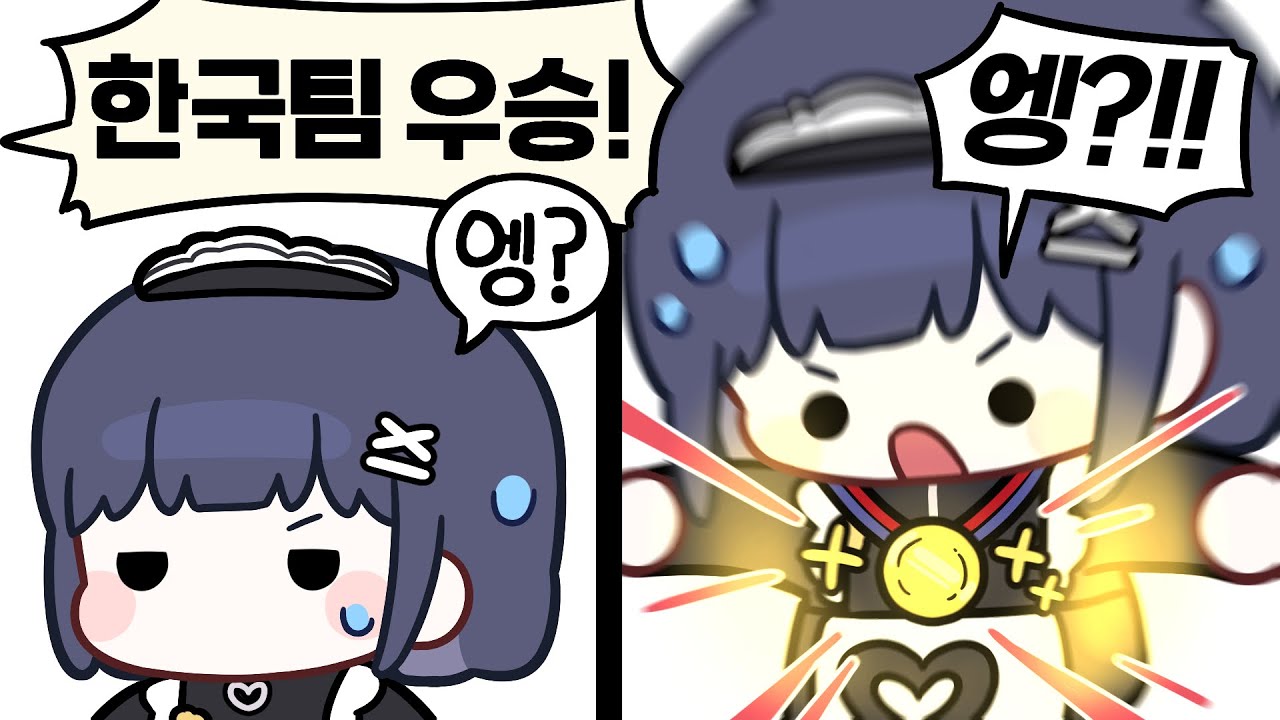 2026년 1월 25일 | 정신차려보니 국가대표로 우승까지 했습니둥 ( 배그 아시아올스타즈 )