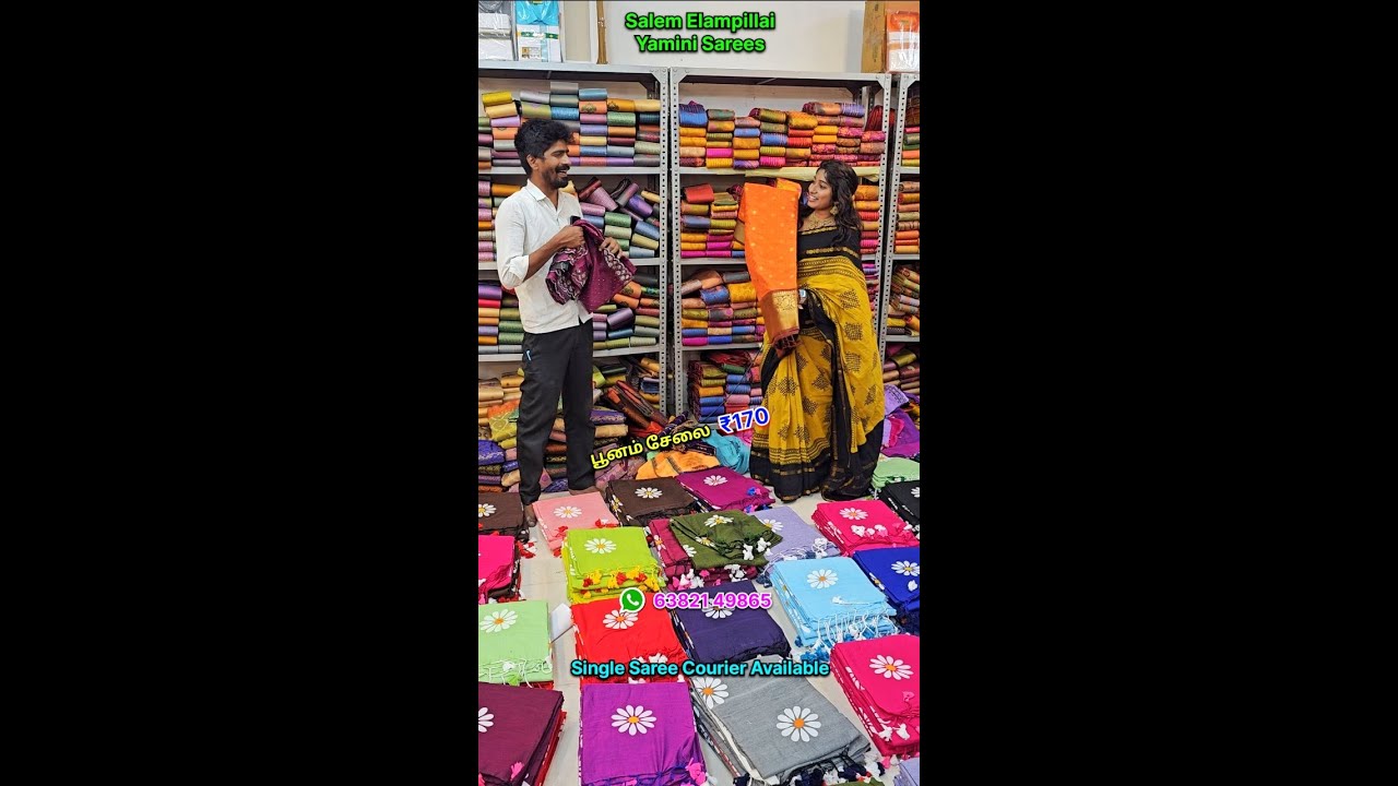 #TrendingRustOrangeColourSareesWholesalePrice #ElampillaiSareesRs170Only