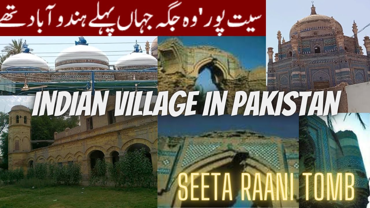 Seet Pur, a village where Hindus live in Pakistan | Seeta Raan tomb | Desi Foods and Life