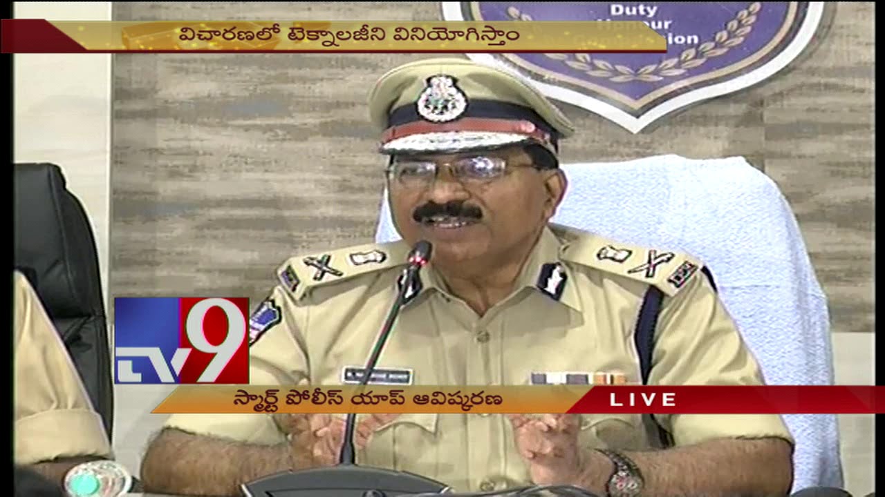TS DGP Mahender Reddy launches Smart Police App - TV9
