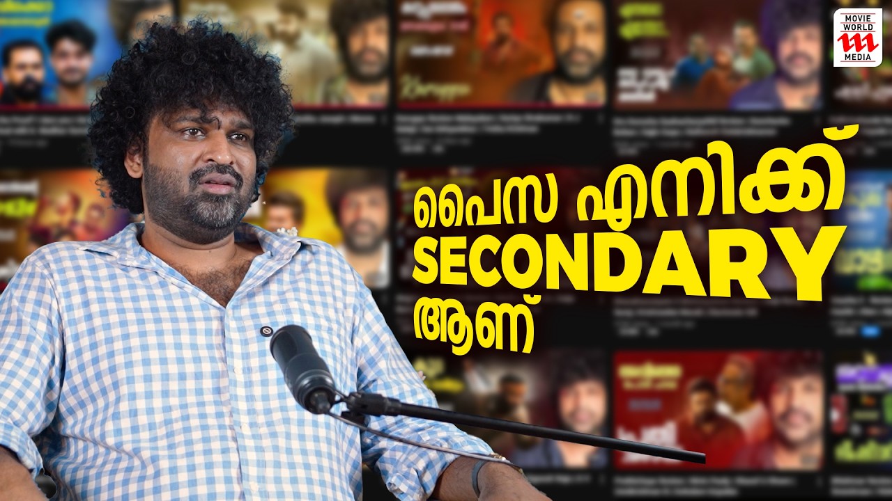 പൈസ എനിക്ക്  secondary ആണ് |  Aswanth Kok Interview