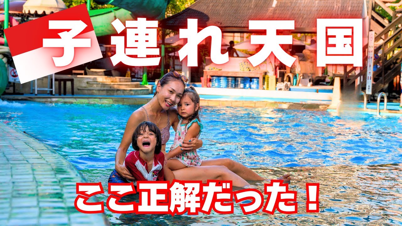 【子連れバリ島】ここ正解だった…！Dynasty Resort Hotel 正直レビュー