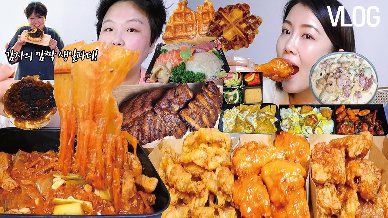 먹방 브이로그 | 애슐리 통돼지고기 김치찜 페리카나 꼬들목 양념치킨 간장치킨 새들러 하우스 크로플 모둠회 네츄럴 와인 크림파스타 바스크 치즈케이크 만들기 Mukbang VLOG