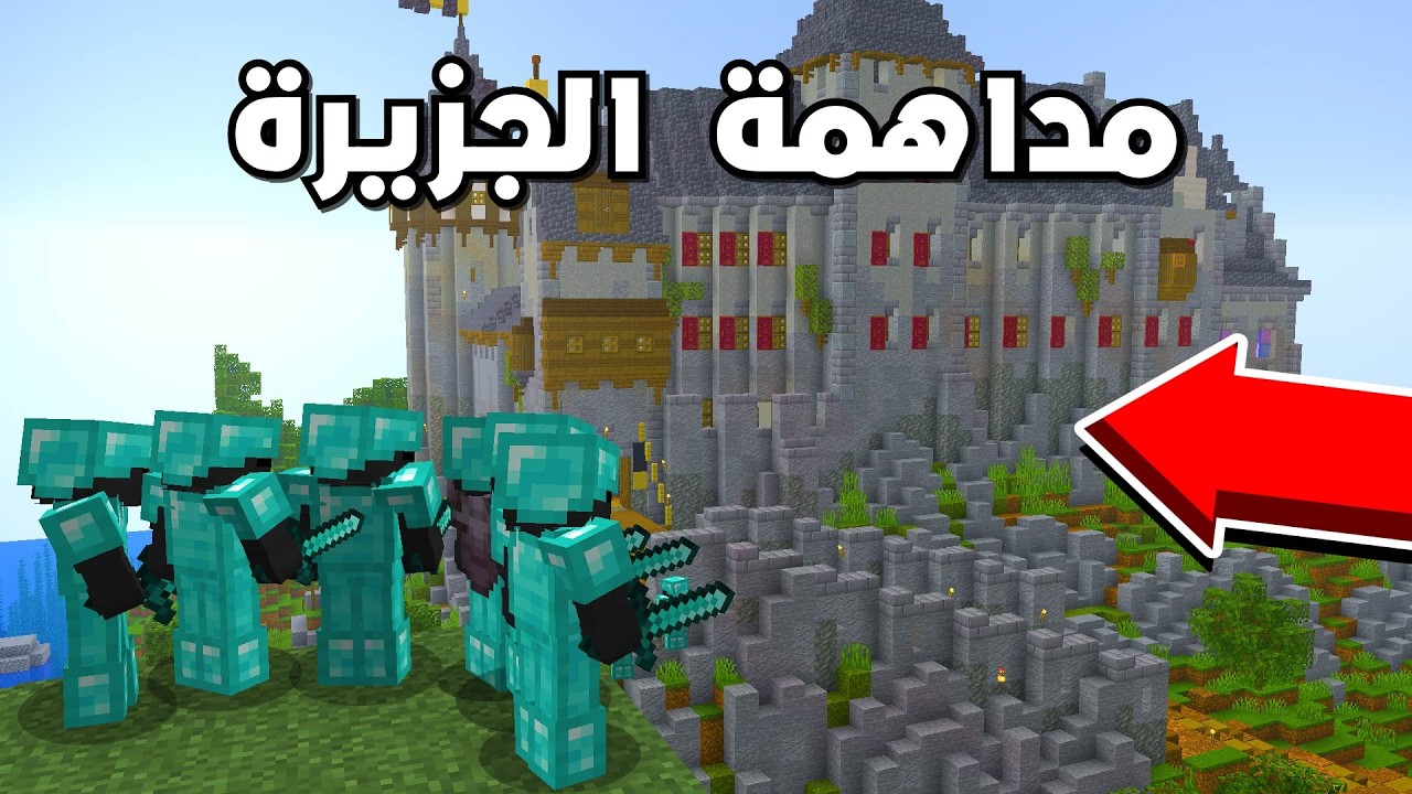 بنيت اكبر مدينة في ماين كرافت عشان اصير مليونير #6