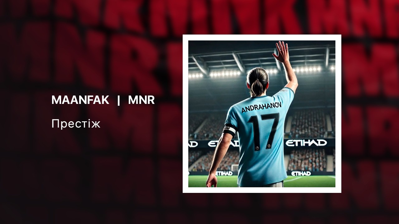 MAANFAK, MNR - Престіж