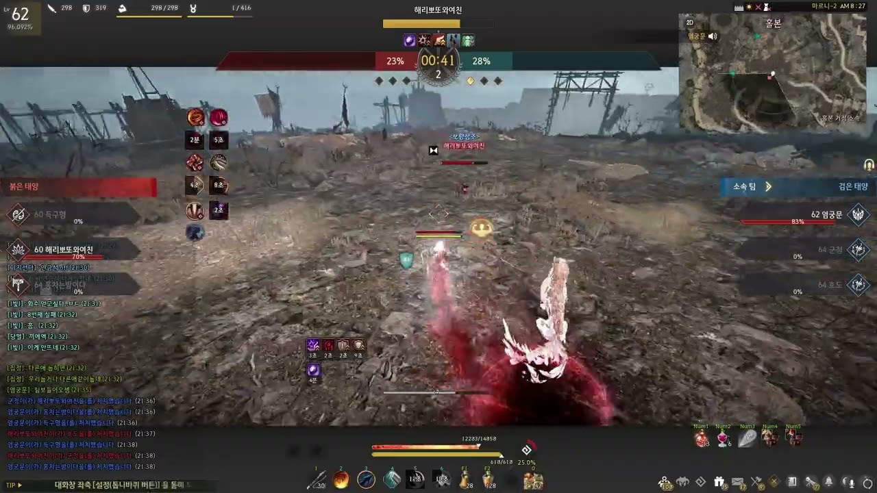 검은사막 워리어 솔라레(BDO Warrior AOS) PVP #bdo #blackdesert #검은사막