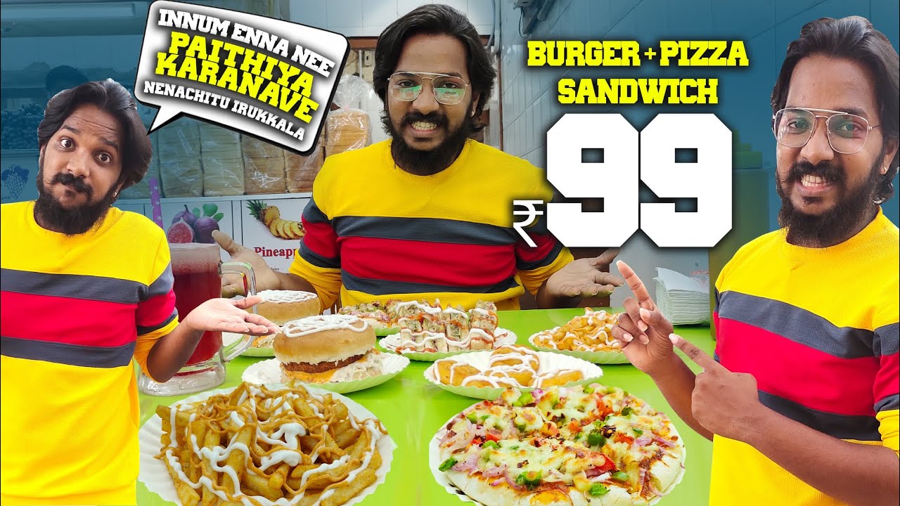 அசத்தலான 99₹ Combo Pizza🍕 Burger 🍔Sandwich 🥪 700ml Juice ₹39 only🔥 