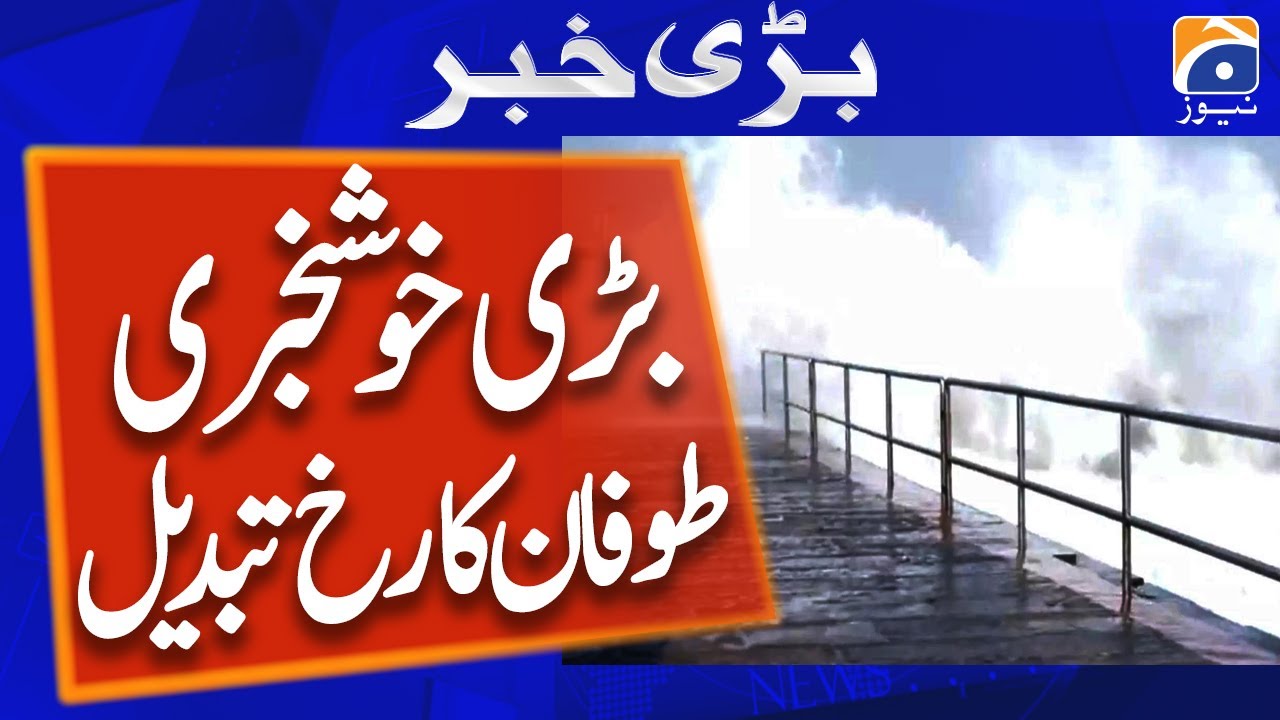 Cyclone Biparjoy &lsquo;moves away&rsquo; from Karachi - Geo News