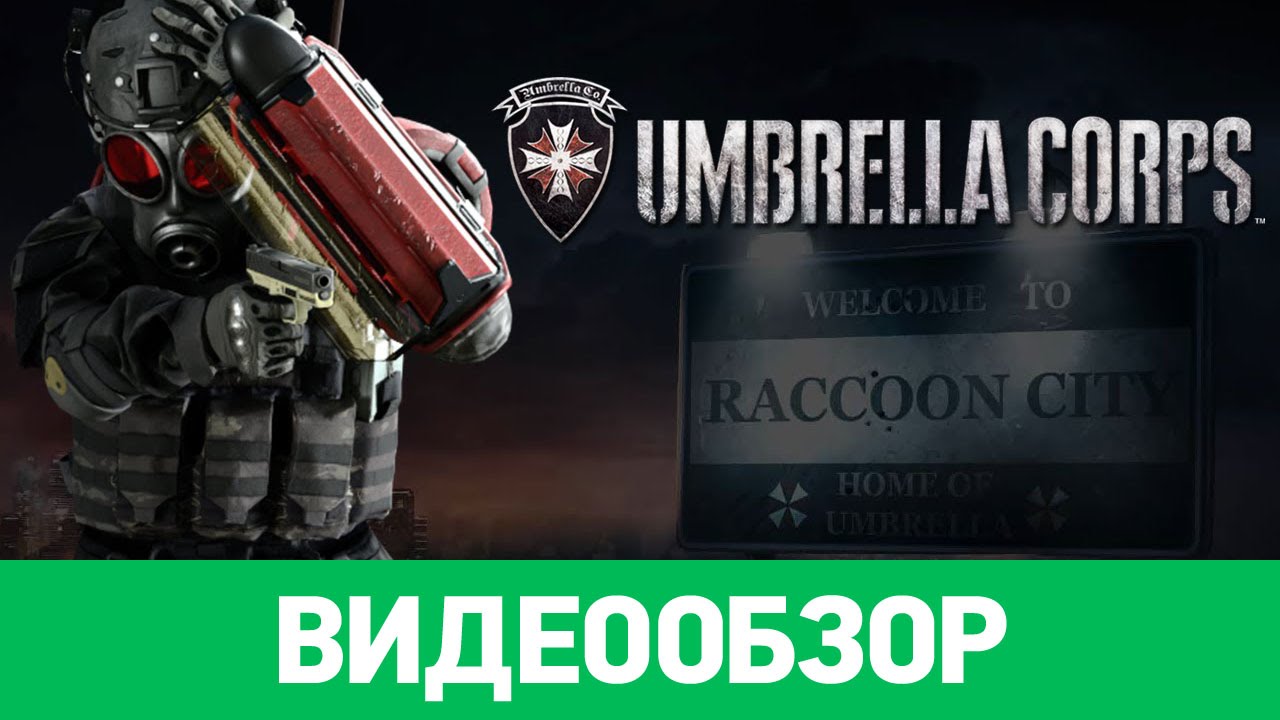 Umbrella Corps Review