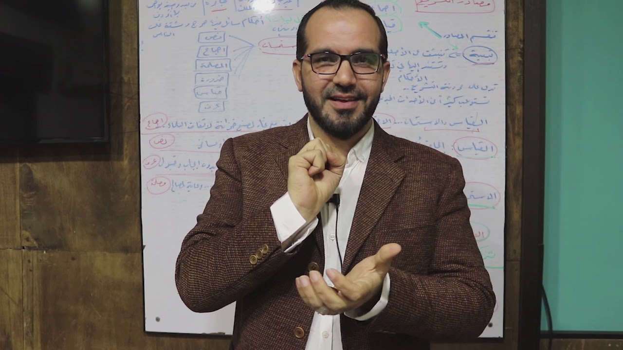 بكالوريا.. الاستحسان