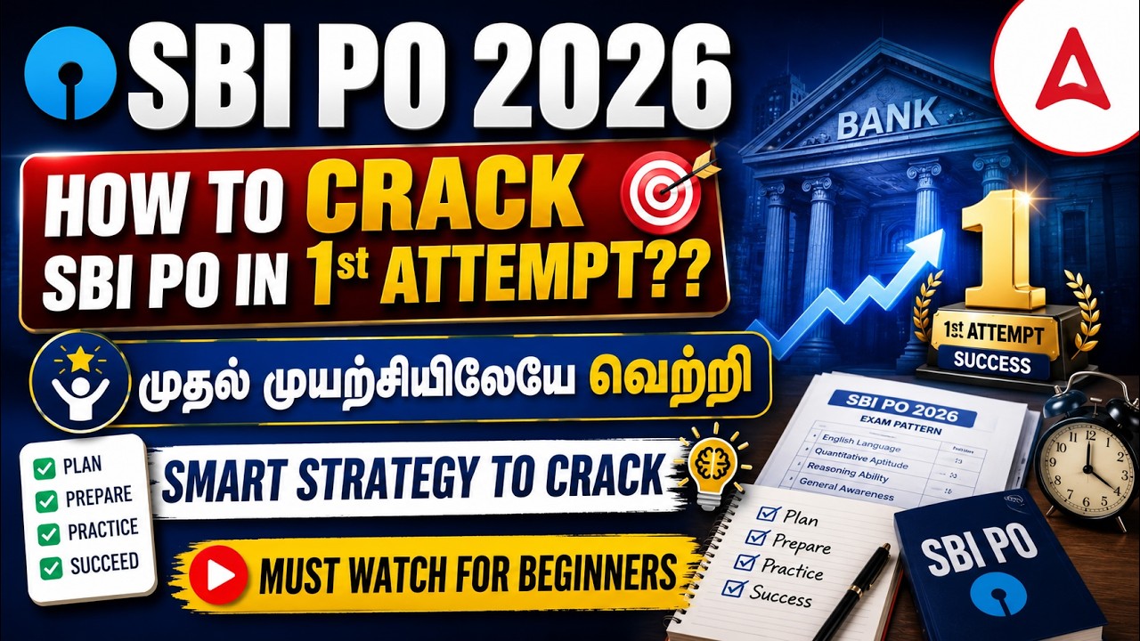 SBI PO 2026 Preparation Tamil | How to Crack SBI PO in First Attempt 2026? | Smart Strategy & Plan
