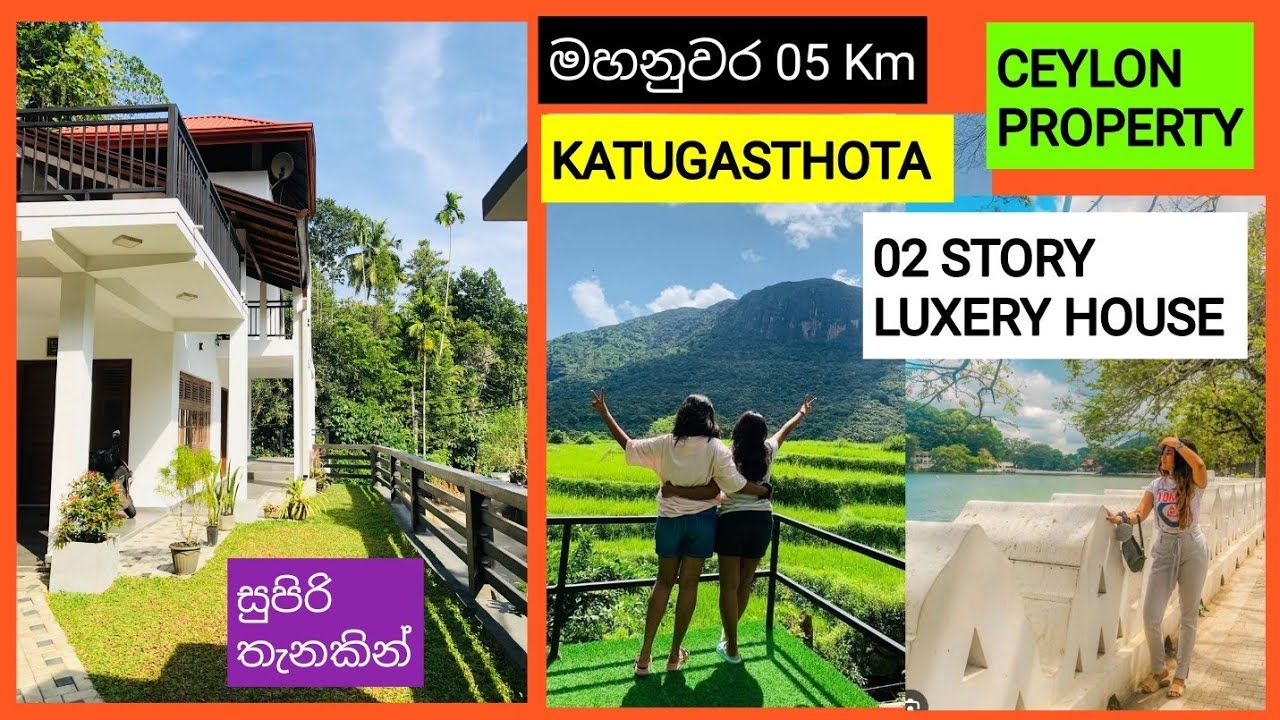 NO,,380 # මහනුවර , කටුගස්තොට SUPER LUXERY දෙමහල් නිවසක් , SUPER CONDITION ,,නිදහස උපරිමයෙන්