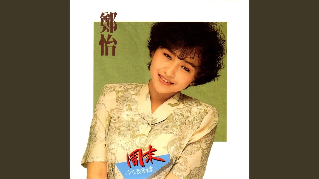 對街男子