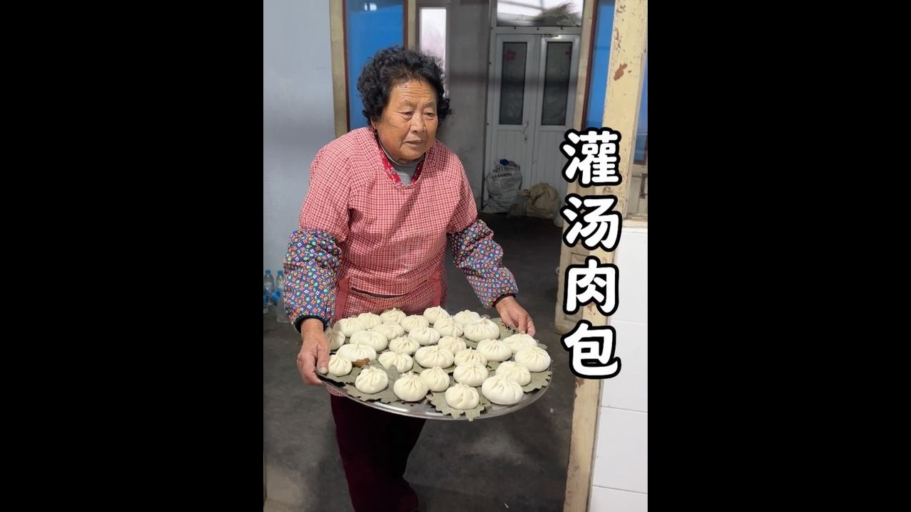 这属于灌汤包还是肉包…… #我的乡村生活 #农村美食