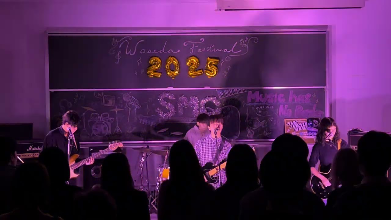 くるり [2025 SMC 早稲田祭ライブ/ Waseda festival gig ]