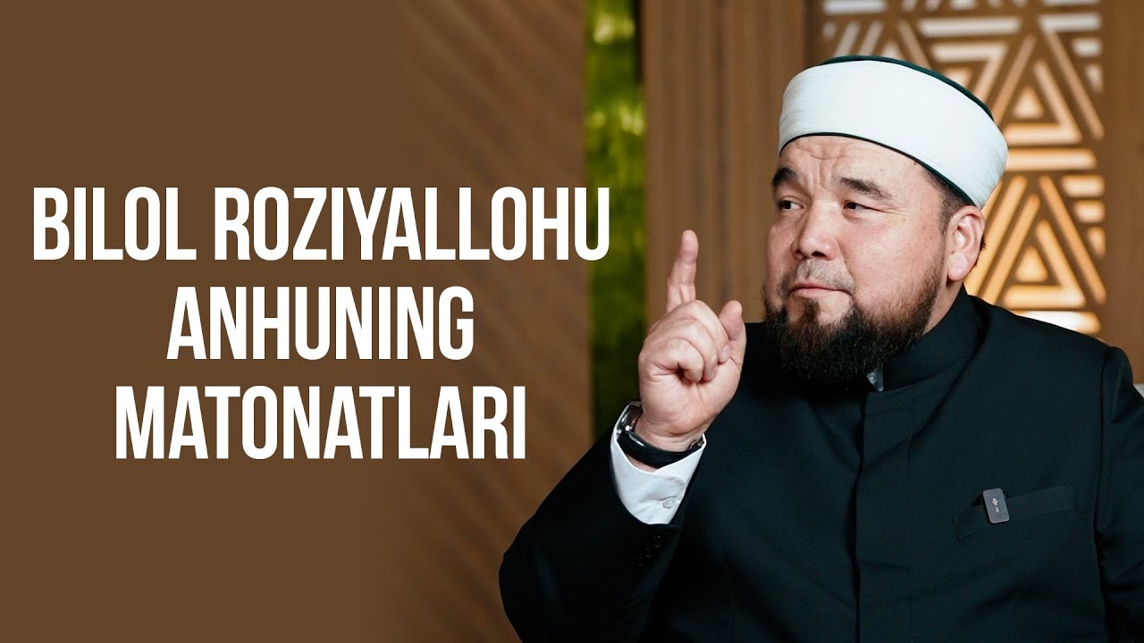 Bilol roziyallohu anhuning matonatlari