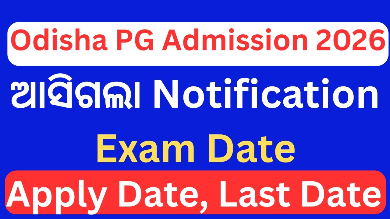 Odisha PG Online Apply 2026, Odisha CPET 2026, Odisha PG Entrance 2026
