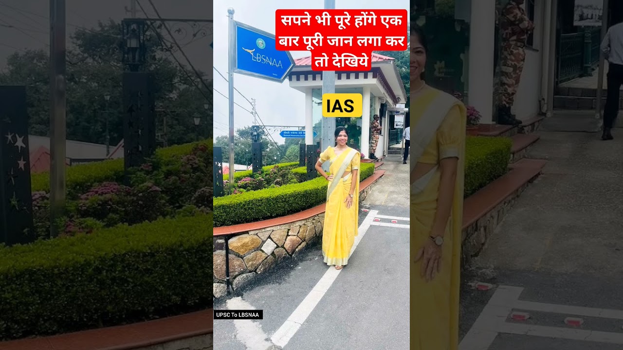 IAS Ritu Meena mam in LBSNAA 🤩❤️| #shorts #upsc #cse #ias #motivation #lbsnaa #dream #viral #study