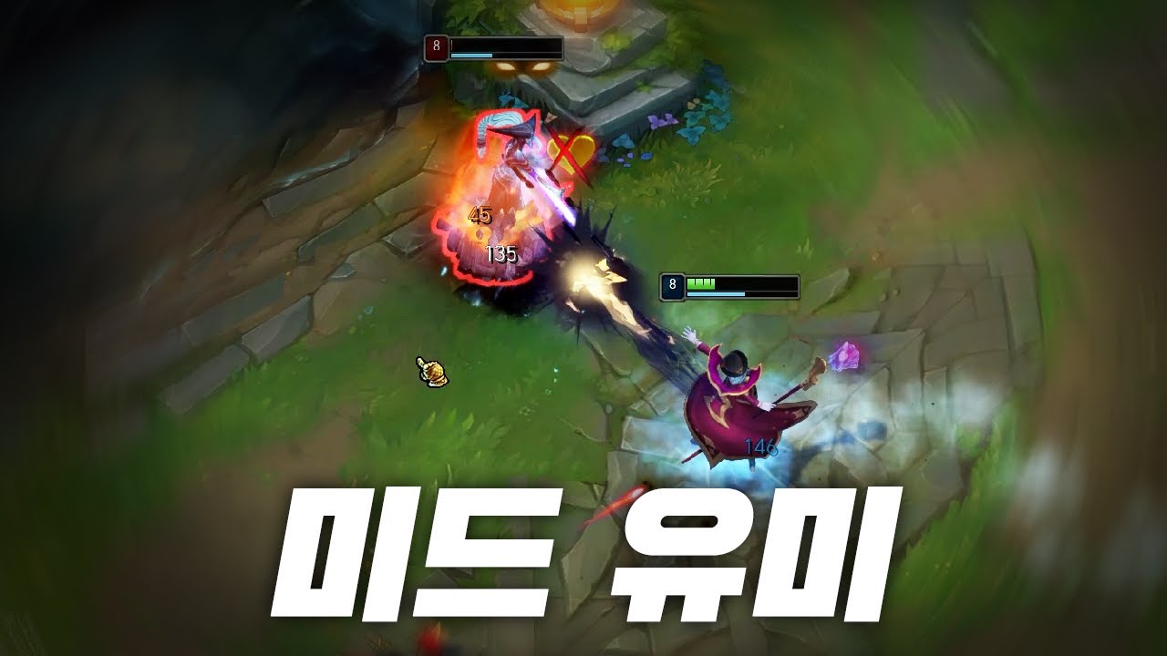 미드 유미 상대법
