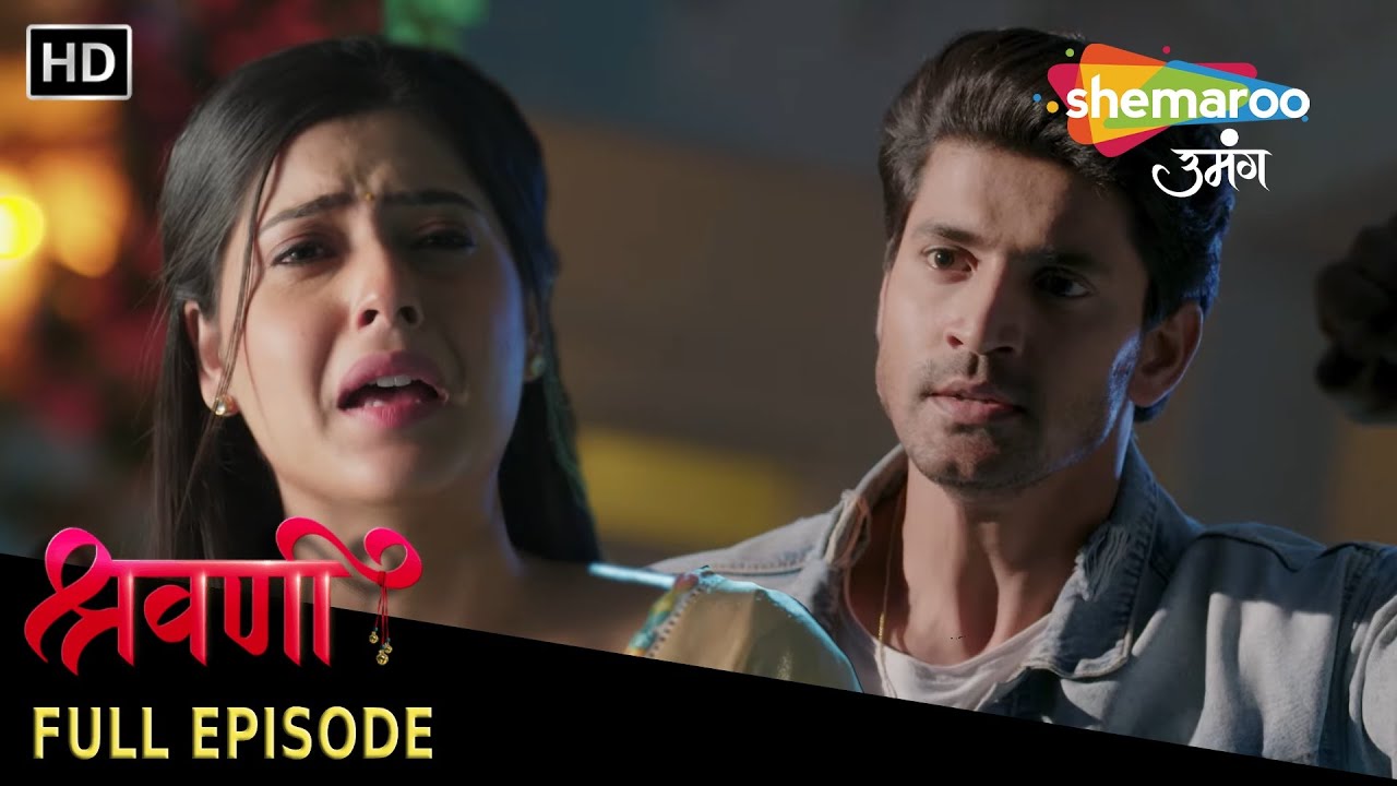 Shravani - Full Episode 278| श्रवणी शिवांश को पता चला स्वीटी की झूठी प्रेग्नेंसी का सच |Hindi Serial