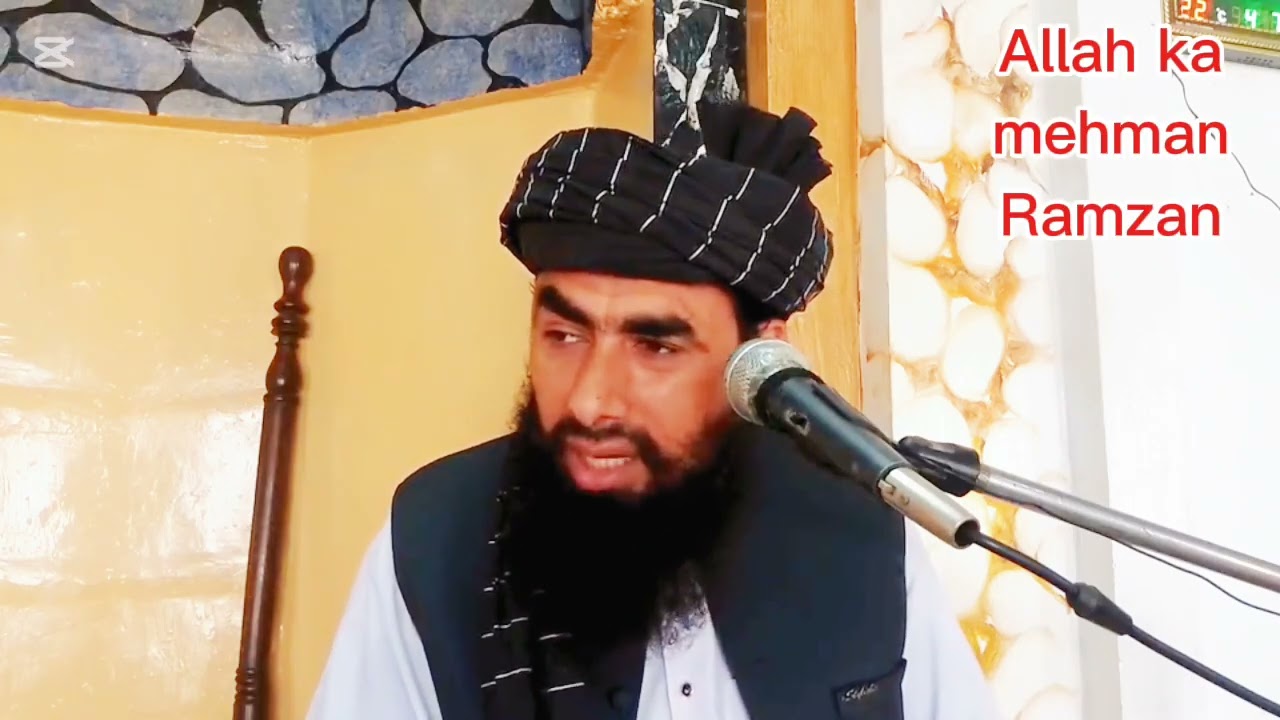 اللّٰہ تعالیٰ کے مہمان یعنی رمضان کی قدر کس طرح ہو گی
