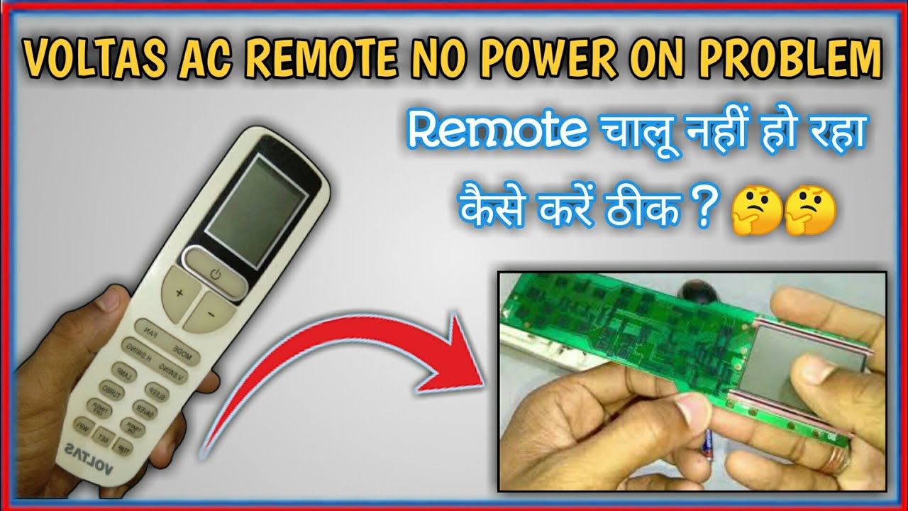 VOLTAS AC Remote Not Working || How To Repair Ac Remote || Ac के रिमोट को कैसे ठीक करें ?