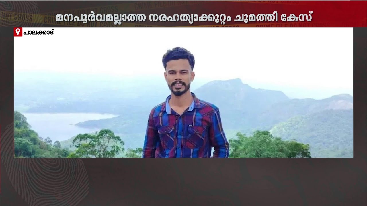 വടക്കഞ്ചേരിയിലെ യുവാവിന്റെ മരണം: വൈദ്യുതക്കെണിയിൽ ഷോക്കേറ്റതെന്ന് സ്ഥിരീകരണം; സുഹൃത്ത് പിടിയിൽ
