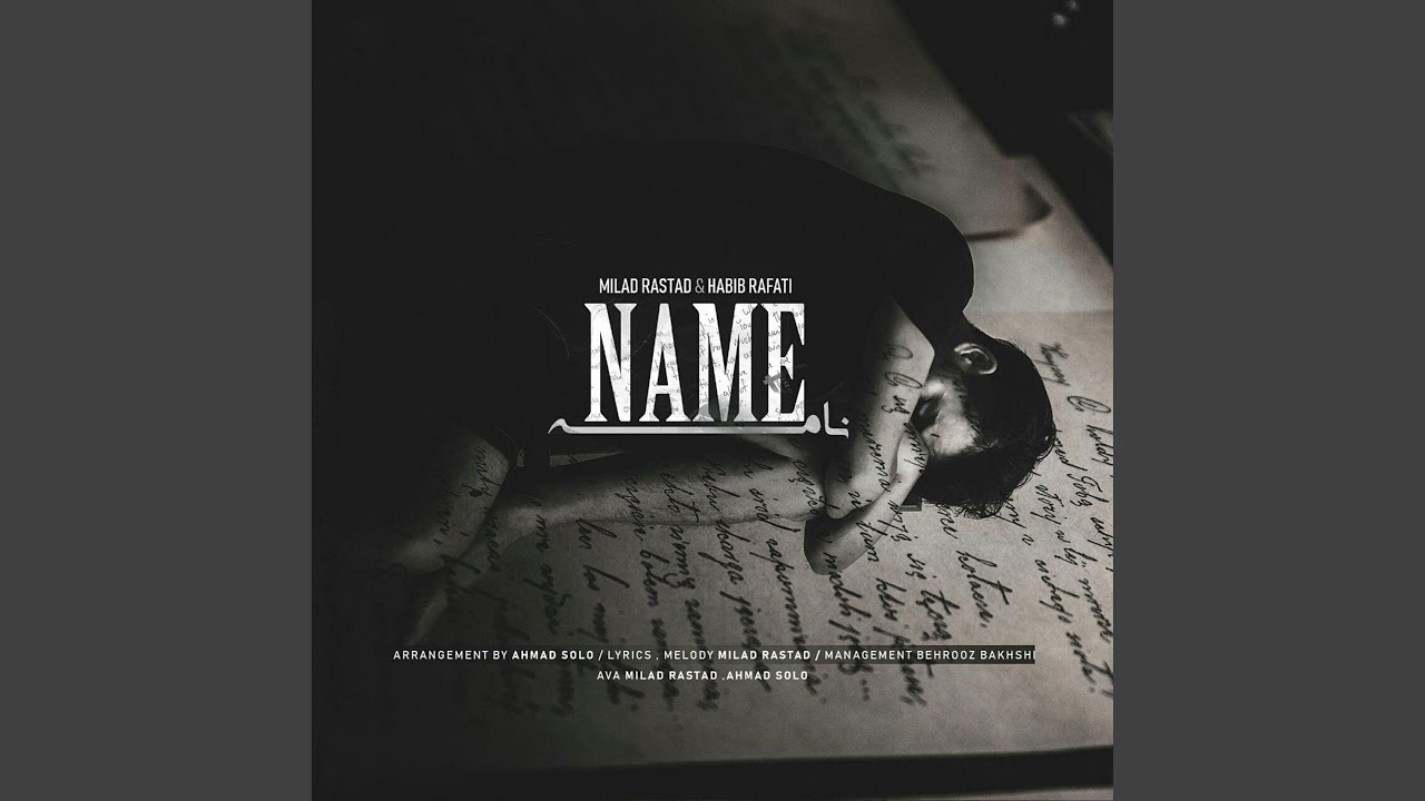 Nameh (feat. Habib Rafati)