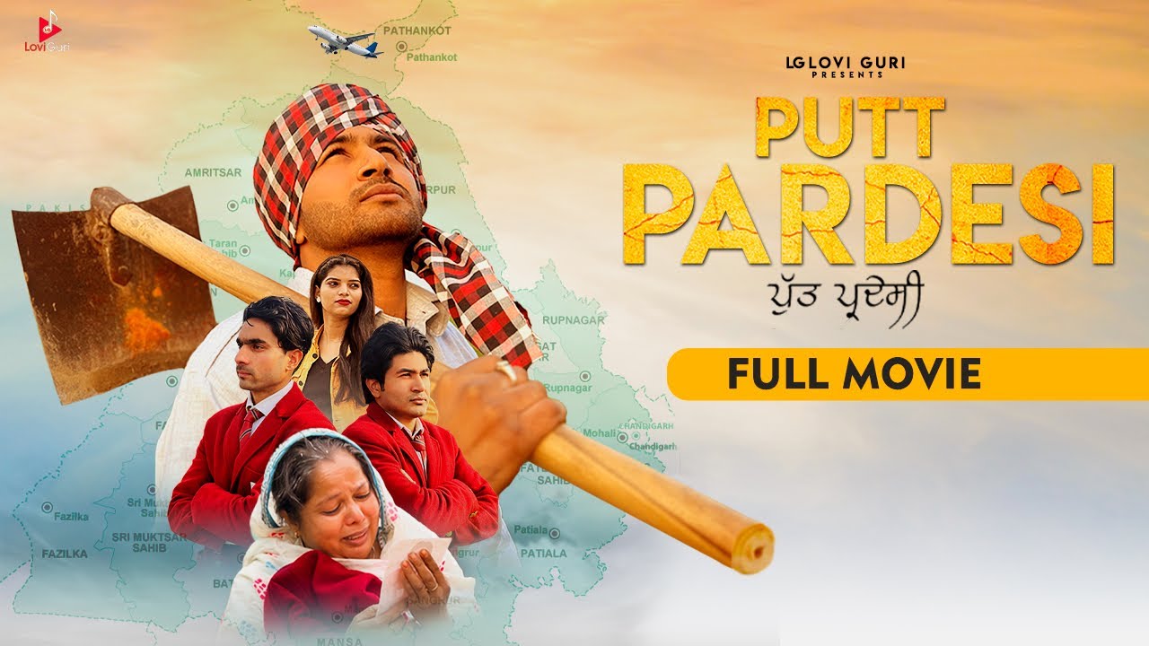 PUTT PARDESI ਪੁੱਤ ਪ੍ਰਦੇਸੀ (Official movie) Lovi Guri | New Punjabi movie 2024