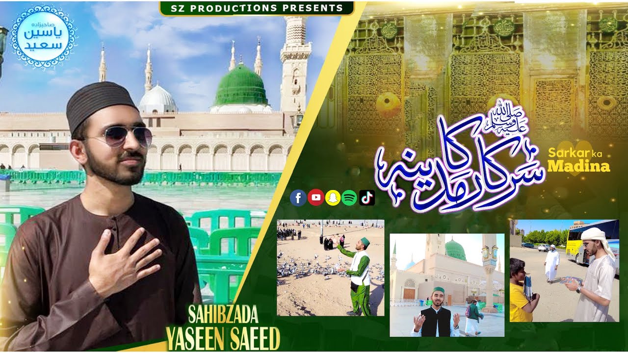Sarkar (SAW) Ka Madina - Sahibzada Yaseen Saeed - Shooted in Madina 2022