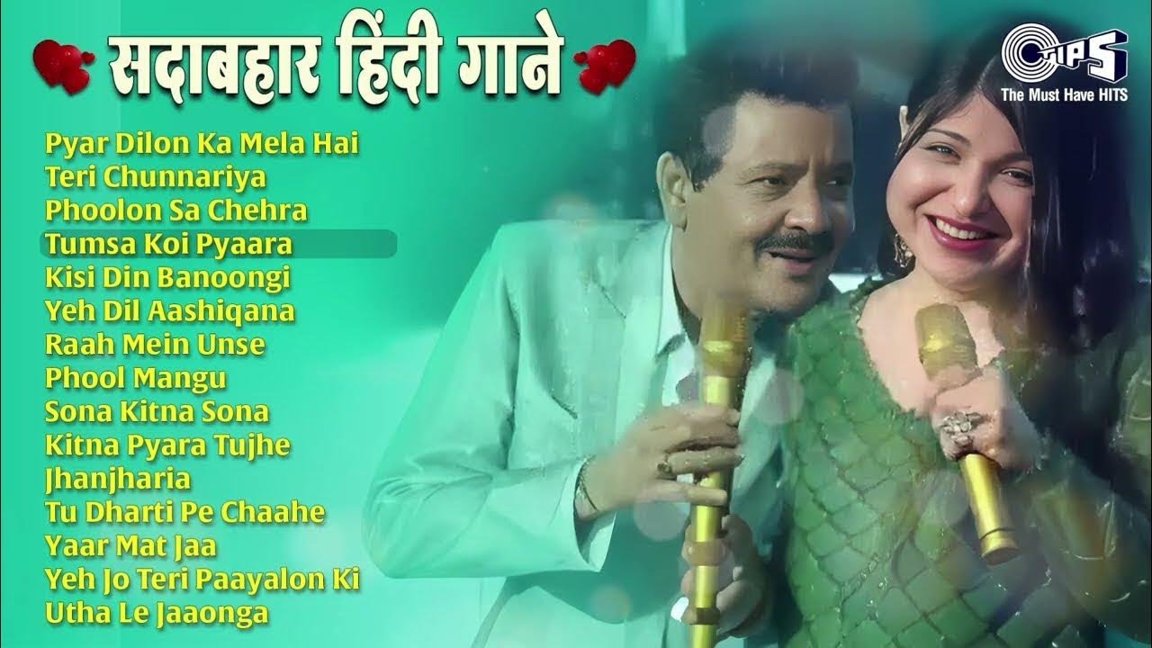 90s Hits Hindi Songs | 90s Hindi Song | Love Songs | Purane Gane | Old Hindi Songs